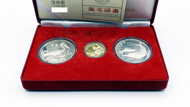 お買取りさせていただきました中国珍稀動物保護金貨・銀貨