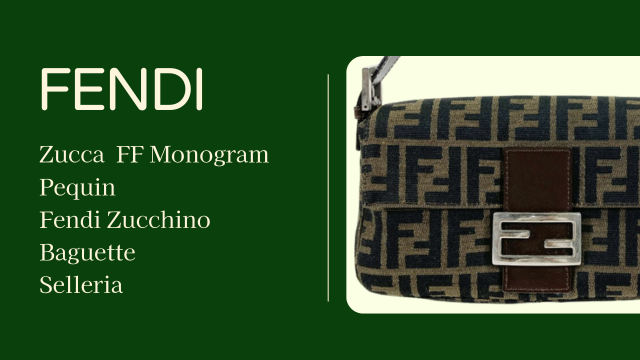 フェンディ買取